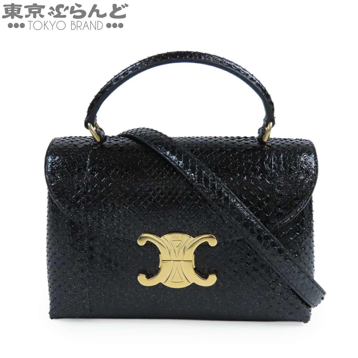【5%引き換え証♪5.30～6.11 1:59】【中古】【返品可】セリーヌ CELINE 青二才 ニノ レディース パイソン 2WAY ショルダーバッグ ブラックグリッター 118114GR7.38LX [貨物輸送無料]【尖んがり5倍●5.30～6.11 1:59】 101848138