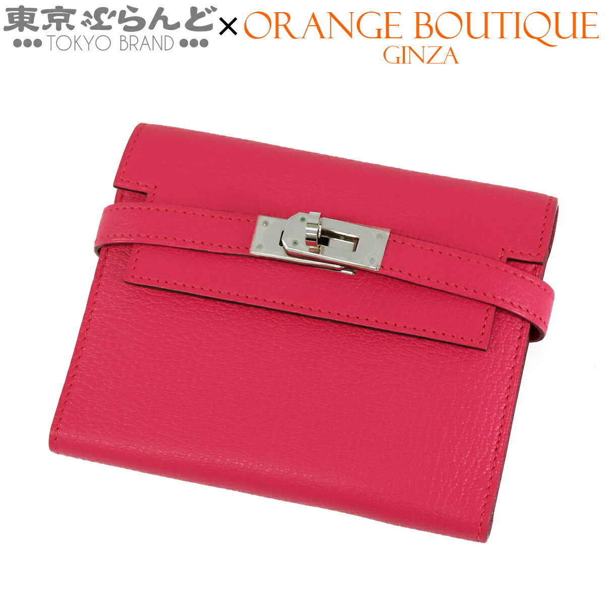 【5%クーポン♪4.14～4.27】【中古】【返品可】エルメス HERMES ケリーウォレット コンパクト レディース シェーブル 三つ折り財布 □L刻印 ローズショッキング シルバー金具 [送料無料]【ポイント5倍●4.14～4.27】 101851038