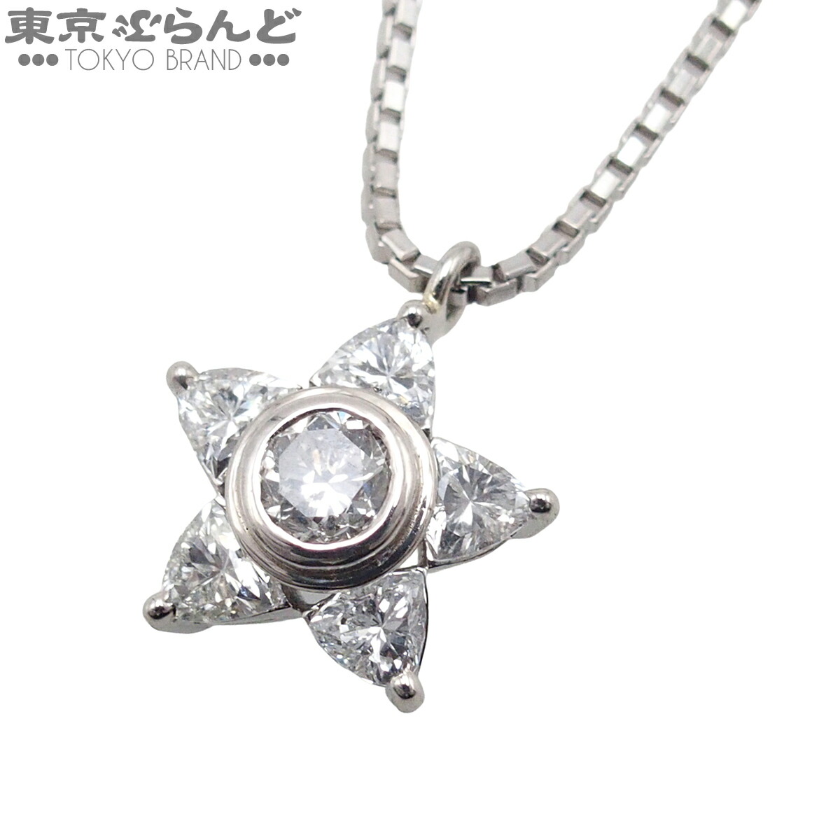 【5%クーポン♪4.6 20時～4.11】【中古】【返品可】ネックレス レディース Pt850 ダイヤモンド スター 0.31ct 0.70ct プラチナ【鑑別書付】 仕上済 [送料無料]【ポイント5倍●4.6 20時～4.11】 101853238