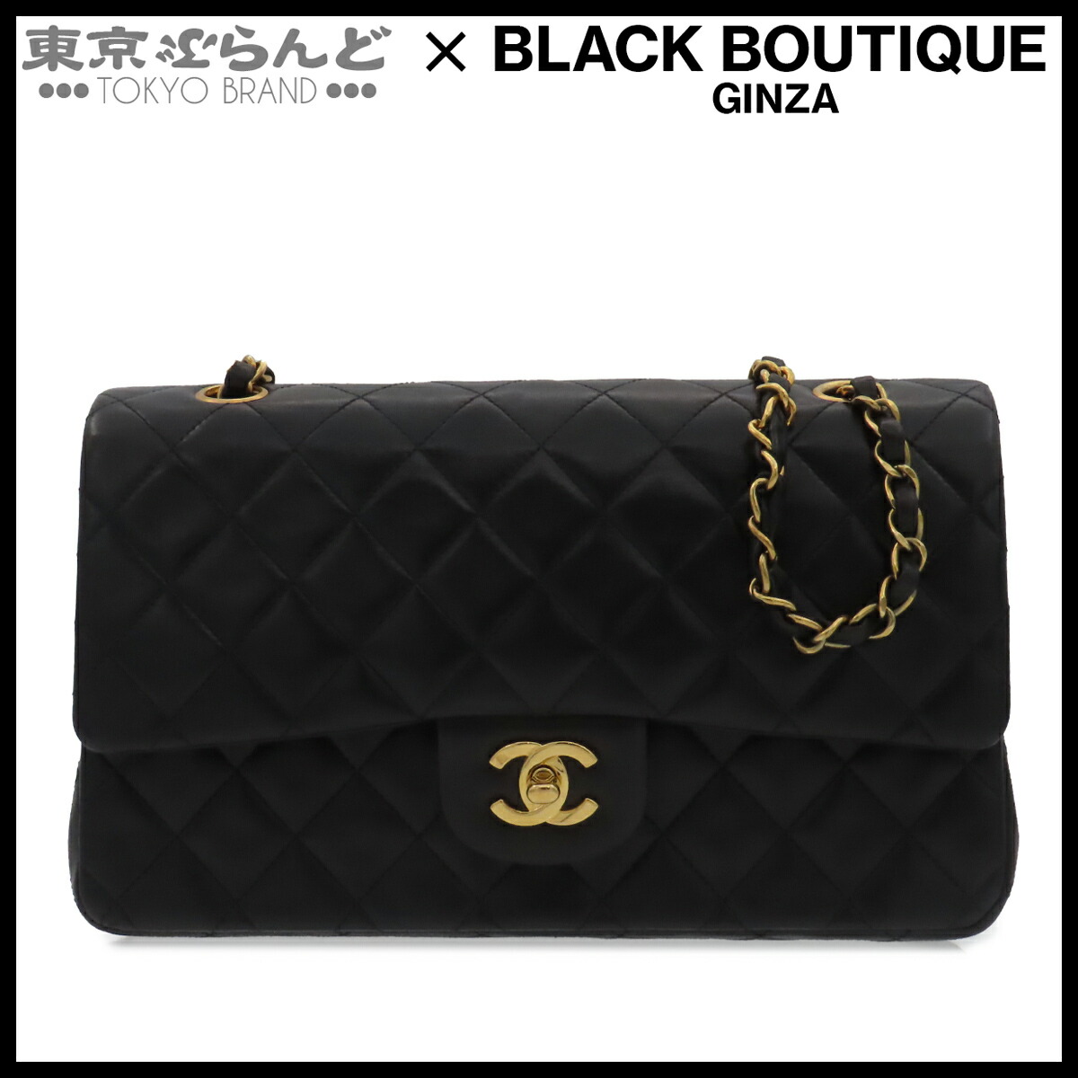【中古】【返品可】シャネル CHANEL ショルダーバッグ レディース 子ヒツジ素はだ マトラッセ25 Wチェーン店 w下げ翼 3番台  黒いこと ゴールド [貨物輸送無料] 101871438