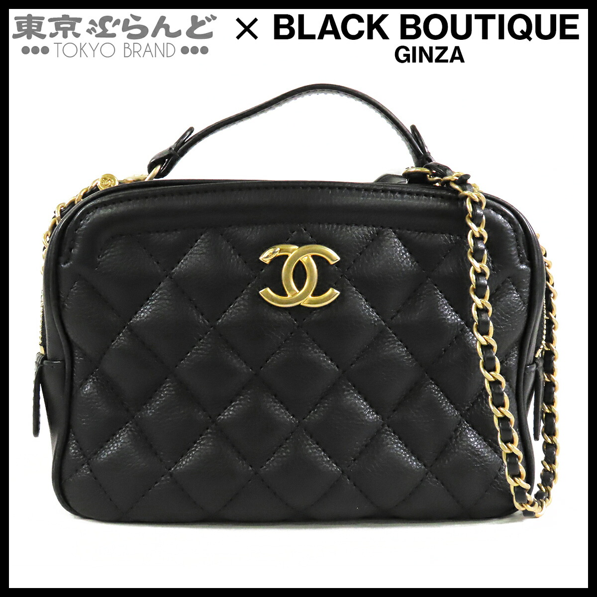 【5%引き換え証♪5.30～6.11 1:59】【中古】【返品可】シャネル CHANEL バニティバッグ レディース キャビアひと肌 26番台 ココマーク 2WAY ハンドバック ショルダーバッグ 黒いこと 黒 ゴールド金具 [貨物輸送無料]【尖んがり5倍●5.30～6.11 1:59】 101871738