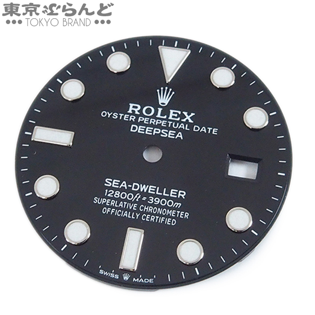 楽天市場】【返品可】ロレックス ROLEX 純正 オイスターブレス コマ 