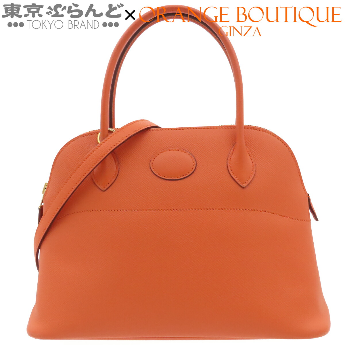 【中古】【返品可】エルメス HERMES ボリード 27 レディース エプソン 2WAY御徒面子 □Q目じるし マンゴー ゴールド金具 [貨物輸送無料] 101859439