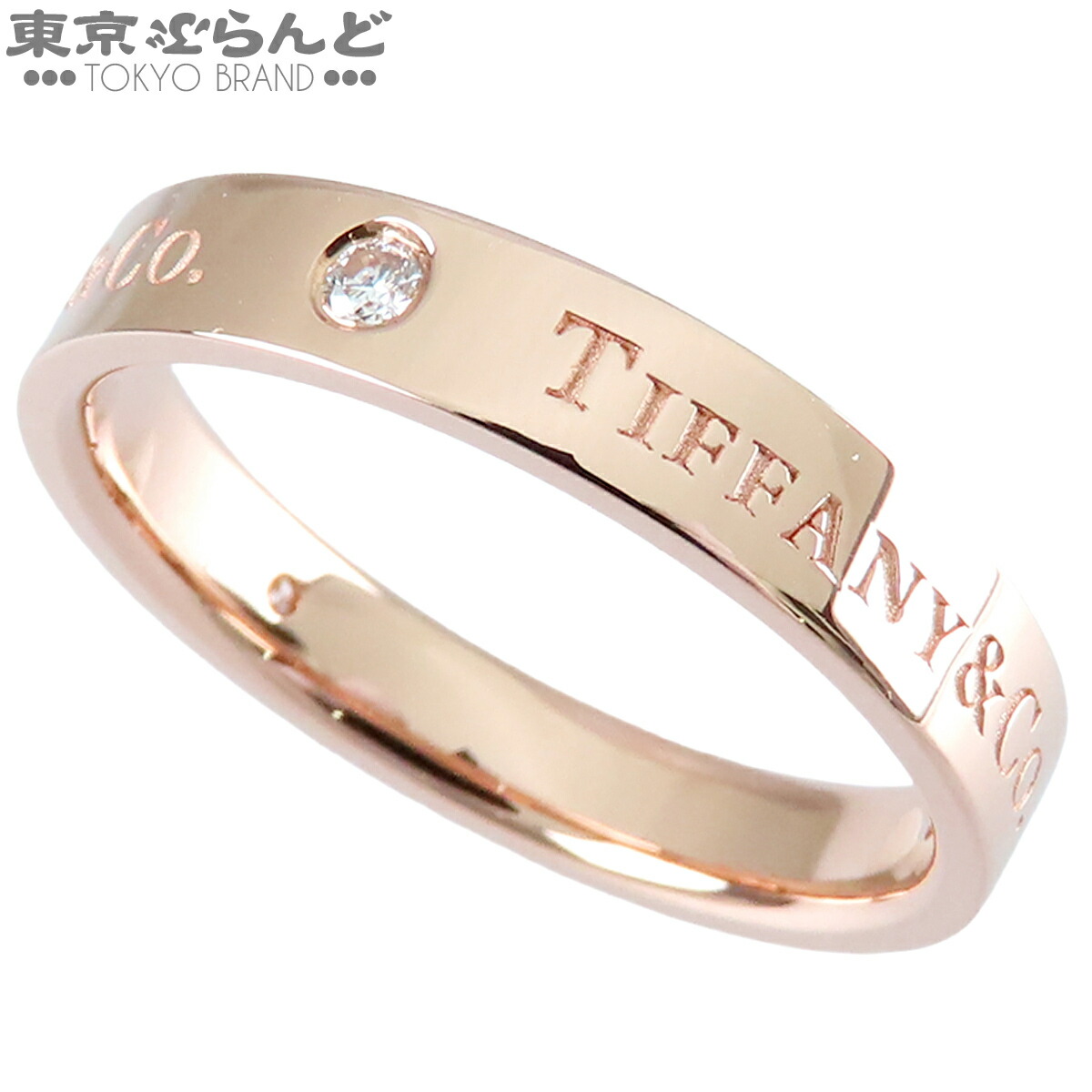 【中古】【返品可】ティファニー TIFFANY\u0026Co. ダンス楽隊輪っか メンズ K18PG 金剛石 滑っこい 3PD 指環 さくら色ゴールド 17号好いかげんに 仕上済 [貨物輸送無料]【尖んがり7倍●5.30～6.11 1:59】 101861739