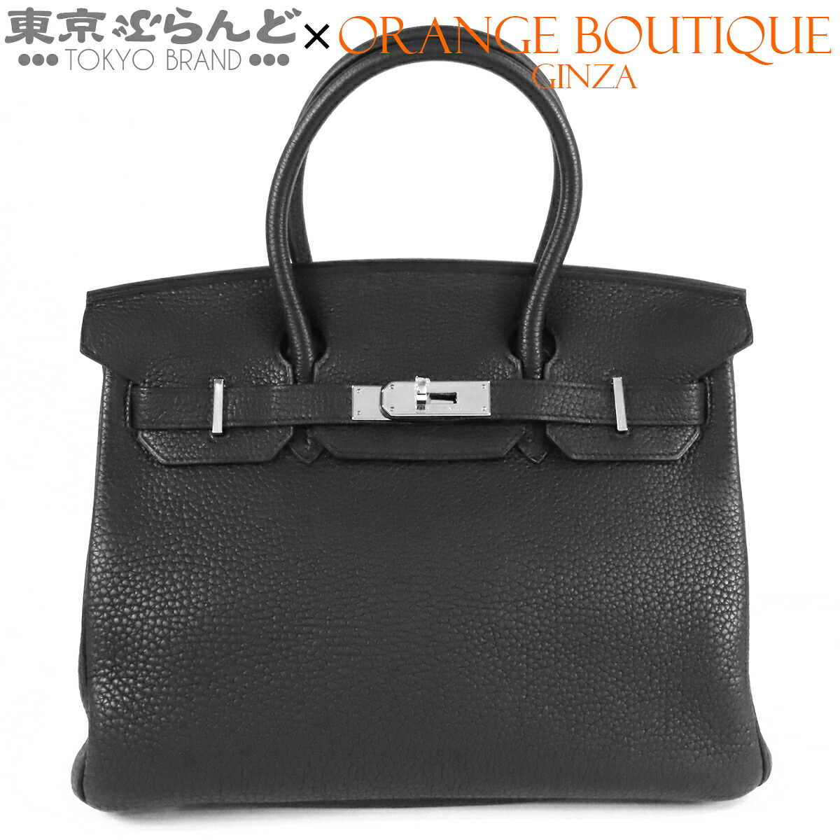 【中古】【返品可】エルメス HERMES バーキン 30 レディース ハンドバッグ トゴ □M刻印 ブラック 黒 シルバー金具 [送料無料] 101862639｜東京ぶらんど