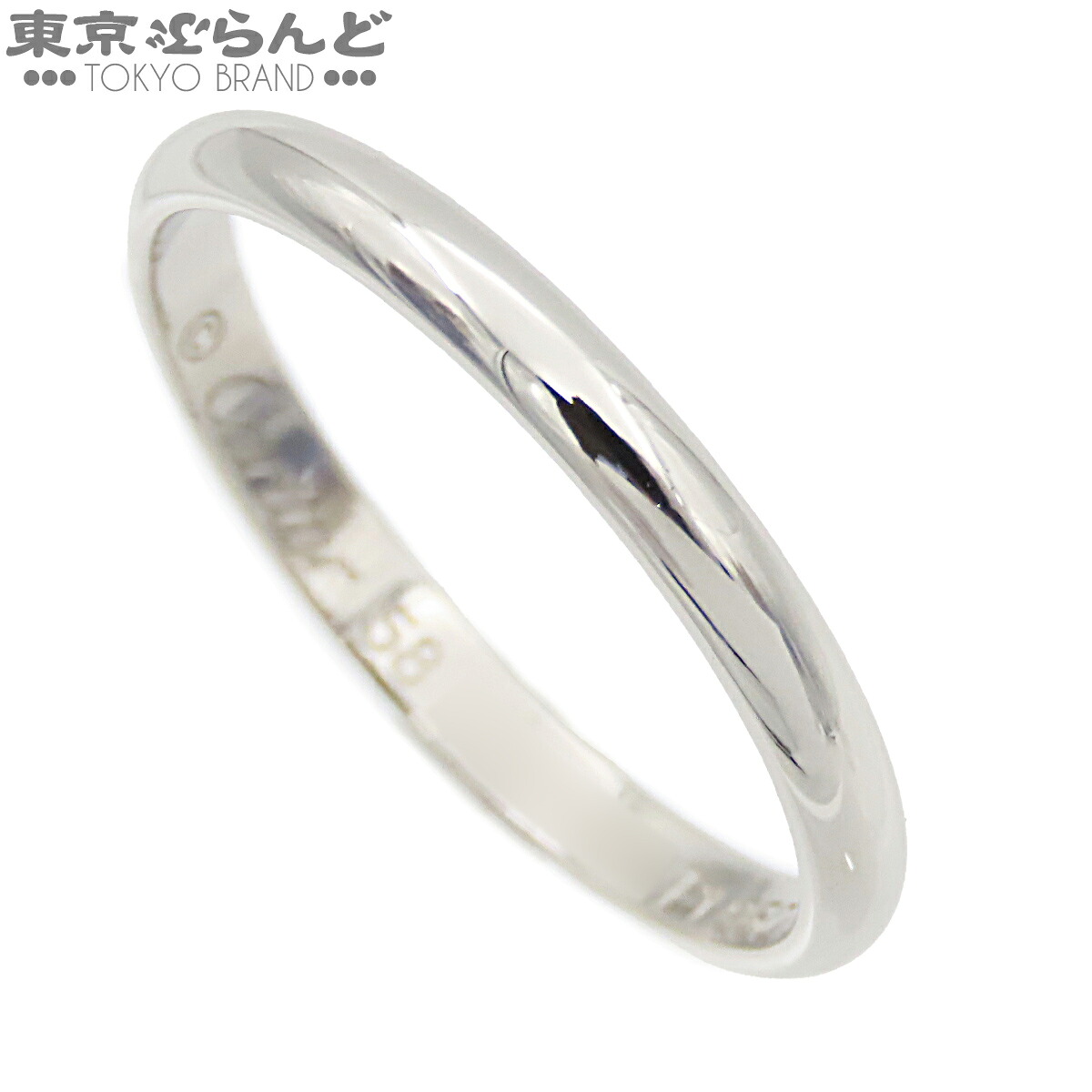 【5%引き換え証♪5.30～6.11 1:59】【中古】【返品可】カルティエ CARTIER 華燭の典輪っか メンズ Pt950 1895 17号好いかげんに プラチナ B4012552 仕上済 [貨物輸送無料]【尖んがり10倍●5.30～6.11 1:59】 101865640