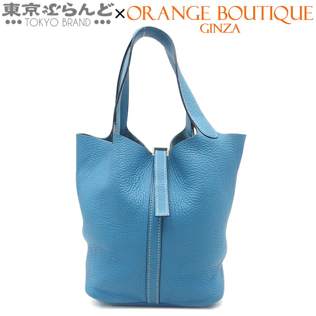 【中古】【返品可】【超オススメアイテム！Σ】エルメス HERMES ピコタン MM レディース ハンドバック トリヨンクレマンス □J目じるし 青みジーン しろがね色金具 [貨物輸送無料]【尖んがり2倍●5.30～6.11 1:59】 101839541