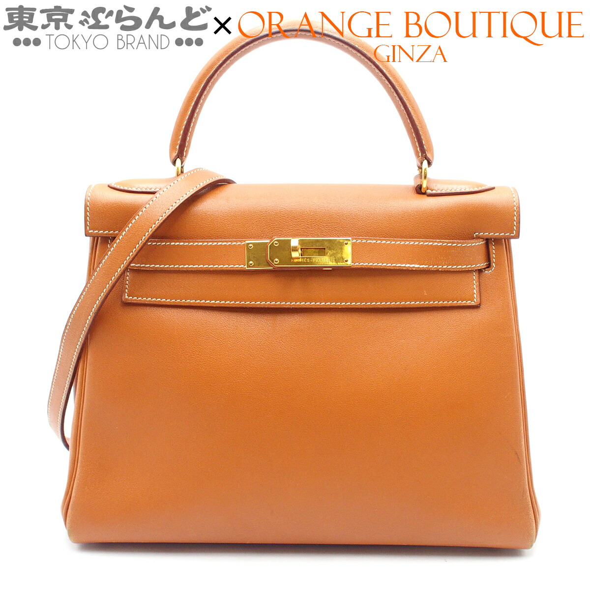 【中古】【返品可】エルメス HERMES ケリー 28 レディース シャモニー 2way ショルダーバッグ 内縫 ハンドバッグ 〇W刻印 ゴールド ゴールド金具 [送料無料] 101860041