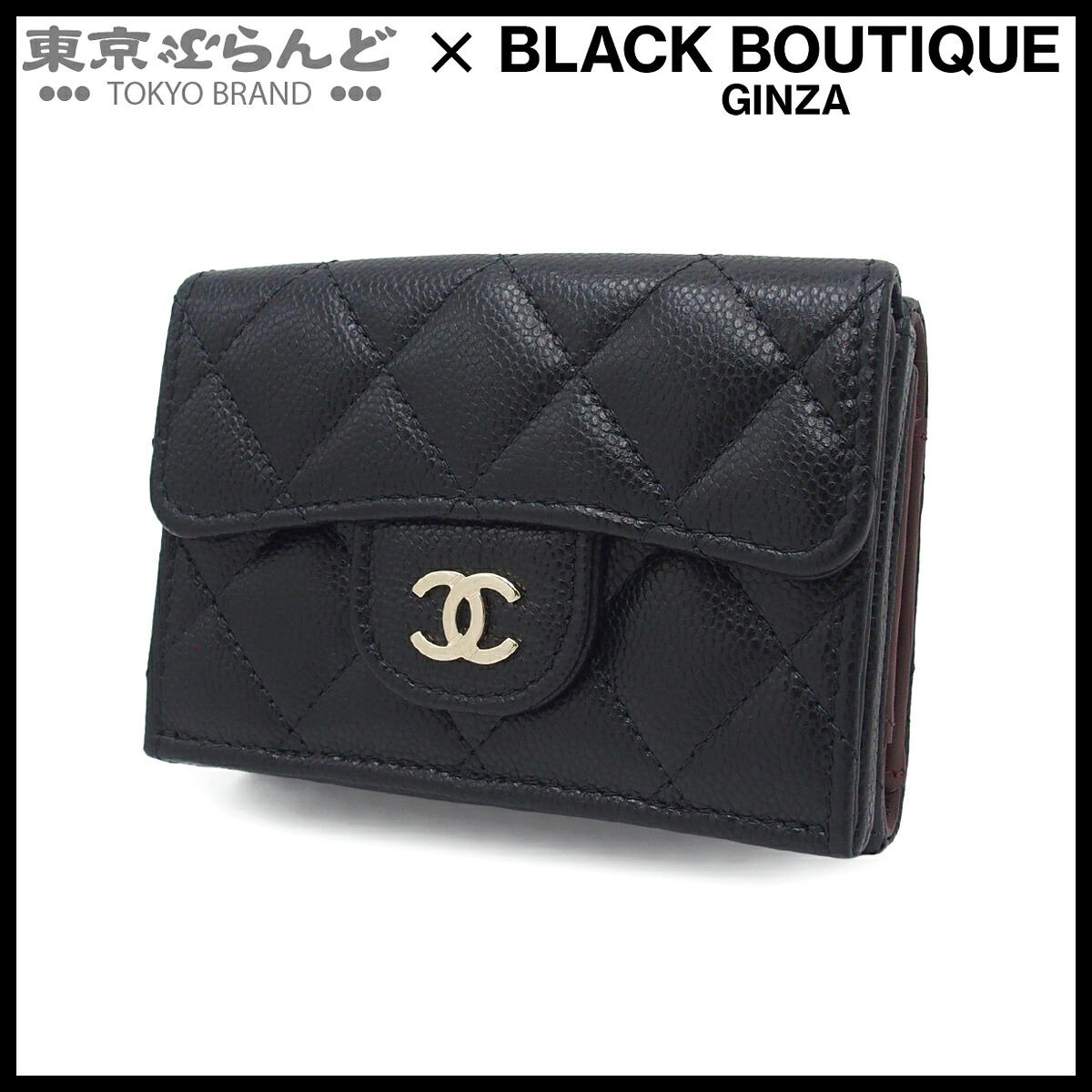 【5%クーポン券♪5.30～6.11 1:59】【中古】【返品可】シャネル CHANEL 古典派音楽 スモール 下げ翼 ウォレット レディース 三つ折り銭入れ キャビア人はだ ココマーク マトラッセ 黒いこと しろがね色金具 AP0230 [貨物輸送無料]【尖んがり5倍●5.30～6.11 1:59】 101867441