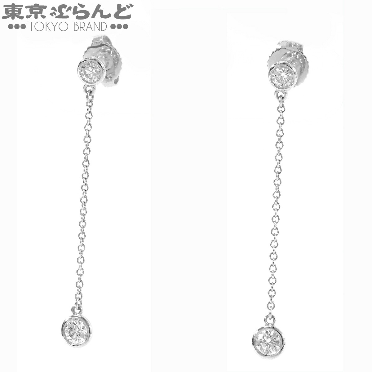 【中古】【返品可】ティファニー TIFFANY&Co. バイザヤード ドロップ ピアス レディース Pt950 ダイヤモンド エルサ・ペレッティ プラチナ 仕上済 [送料無料]【ポイント10倍●7.16～7.27】 101843242｜東京ぶらんど