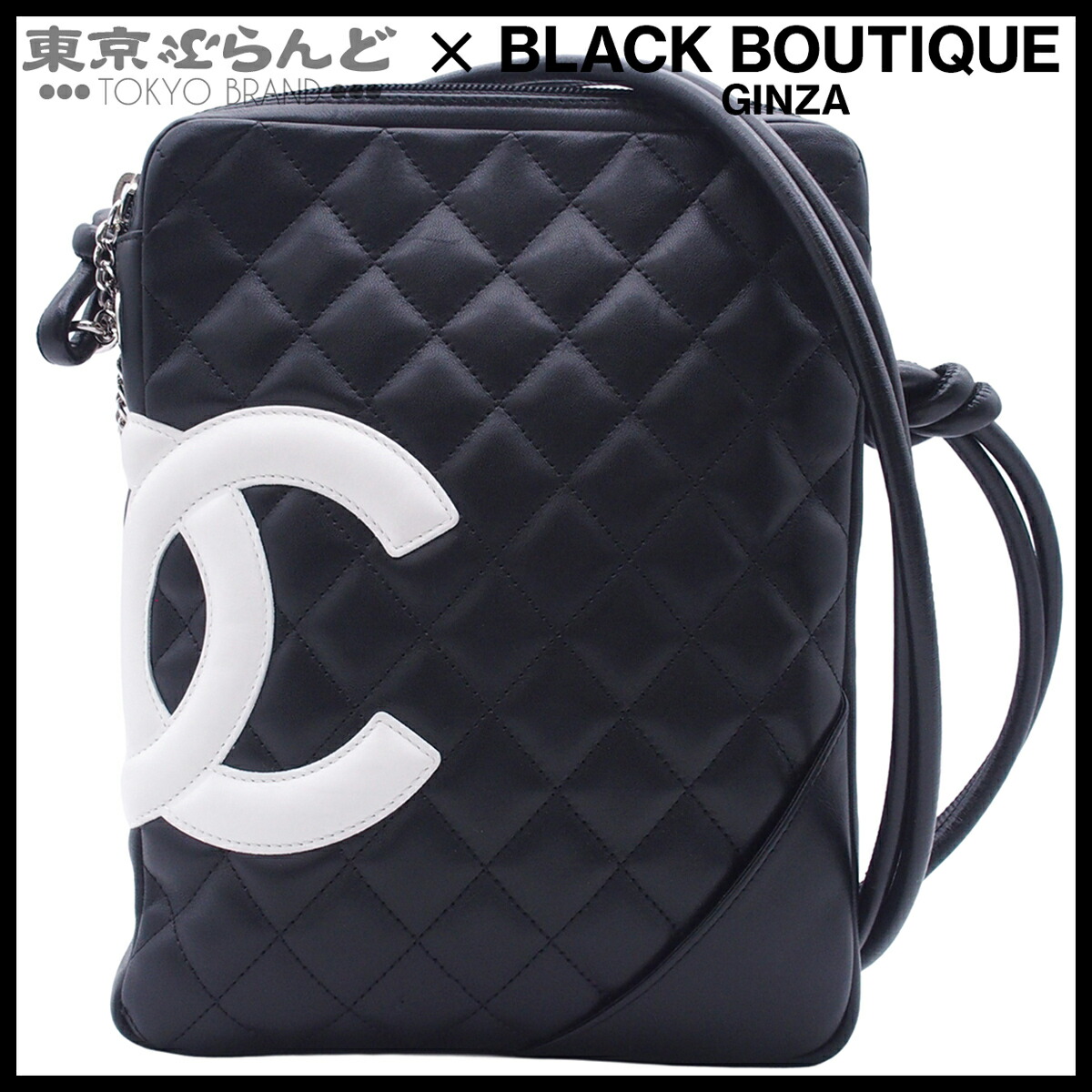 【5%引き換え証♪6.4～6.11 1:59】【中古】【返品可】シャネル CHANEL ショルダーバッグ カンボンライン ココマーク 8番台 レディース 子ヒツジひと肌 黒いことx白いこと しろがね色金具 A25178 [貨物輸送無料]【尖んがり5倍●6.4～6.11 1:59】 101855642