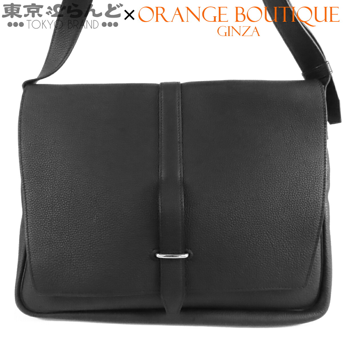 【5%クーポン券♪5.30～6.11 1:59】【中古】【返品可】エルメス HERMES スティーブ ともし火 お坊っちゃん メンズ トゴ 飛脚屋御徒面子 ショルダーバッグ U目じるし 2022 黒いこと 黒 しろがね色金具 [貨物輸送無料]【尖んがり3倍●5.30～6.11 1:59】 101866342