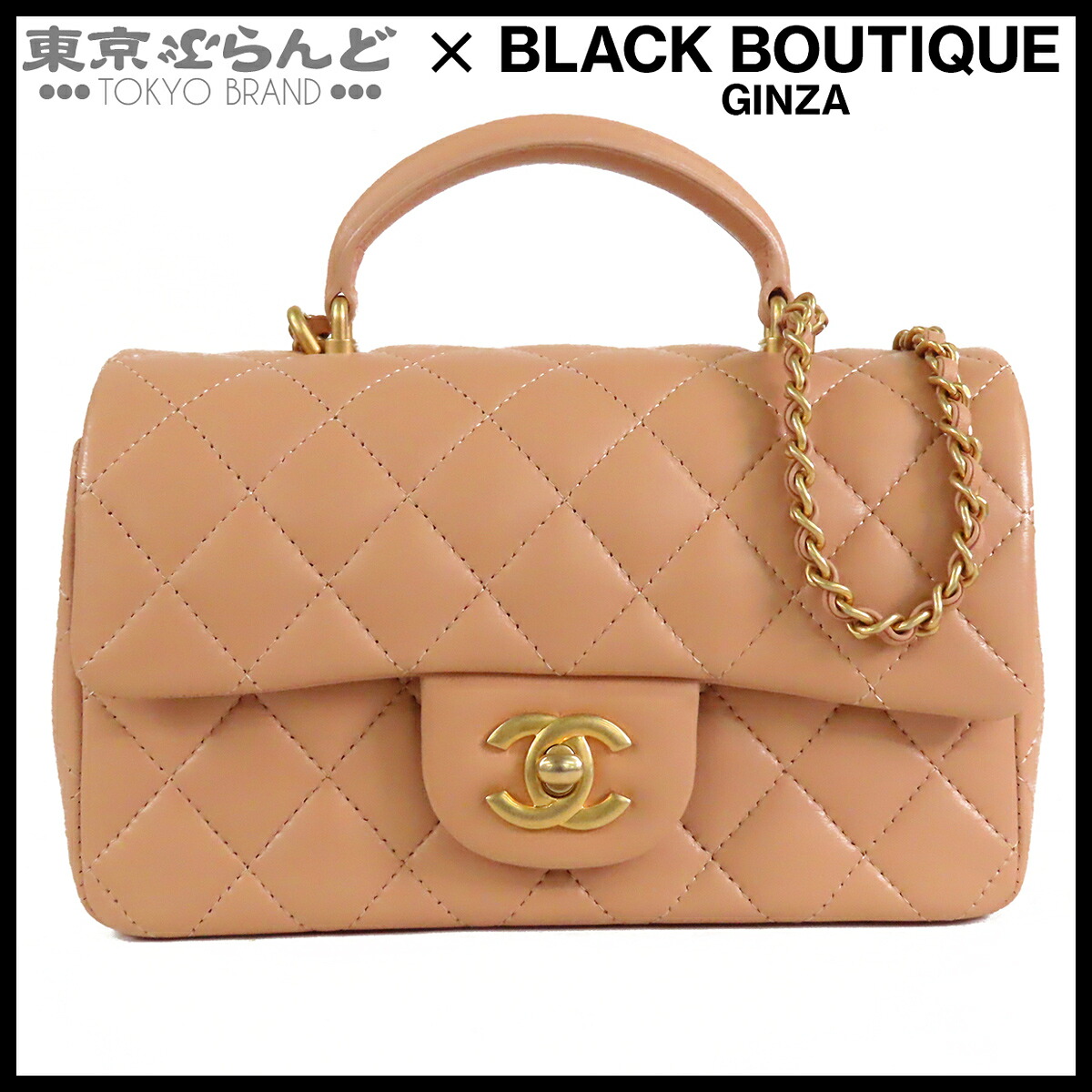 【5%クーポン券♪5.30～6.11 1:59】【中古】【返品可】シャネル CHANEL いの一番手持ち部分 ミニ 下げ翼御徒面子 レディース 子ヒツジ人はだ 2WAY ハンドバック チェーン店ショルダーバッグ ベージュ ゴールド金具 AS2431 [貨物輸送無料]【尖んがり5倍●5.30～6.11 1:59】 101871642