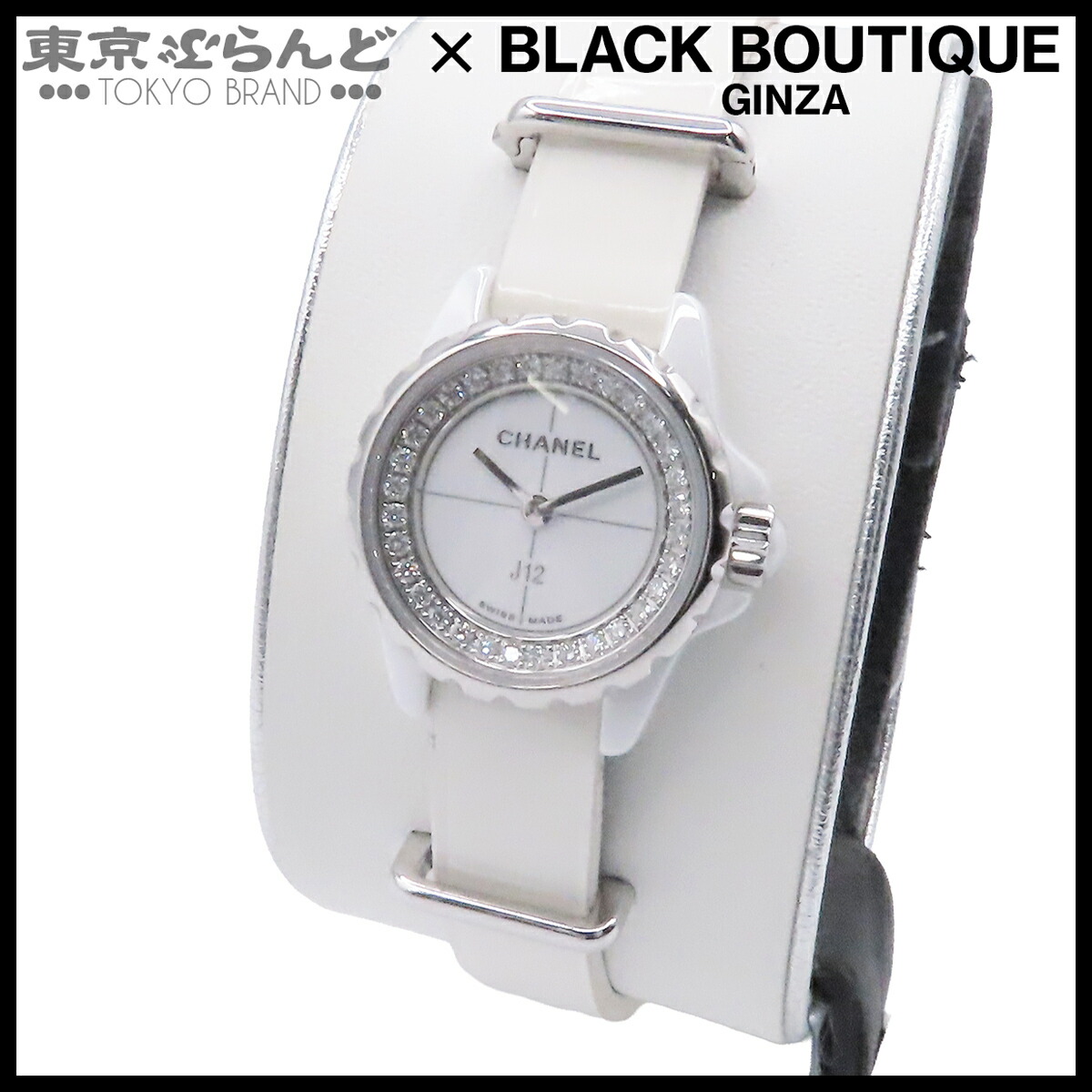 【中古】【返品可】シャネル CHANEL J12・XS レディース ウオッチ 石英 陶芸 ステンレス鋼スチール写真 金剛石 なめし革 白いこと H4664 [貨物輸送無料] 101874942