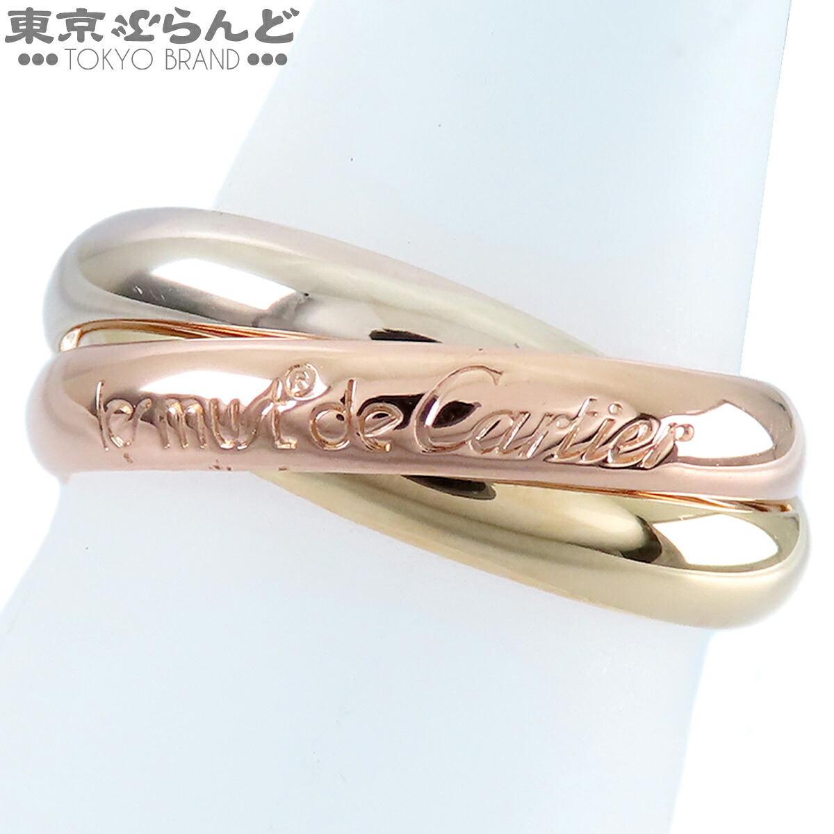 【中古】【返品可】カルティエ CARTIER トリニティリング ユニセックス K18PG K18WG K18YG MM クラシックモデル 指輪 スリーカラーゴールド #55 14.5号相当 仕上済 [送料無料]【ポイント2倍●7.30～8.11】 101875642｜東京ぶらんど