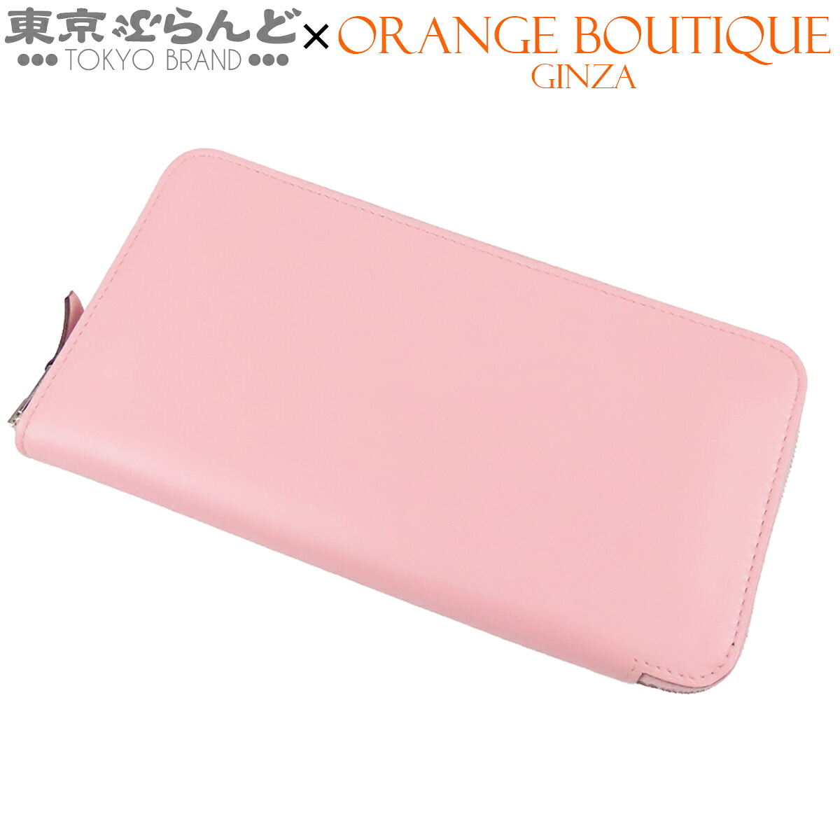【中古】【返品可】エルメス HERMES アザップロング レディース シッキム ラウンドファスナー 長財布 X刻印 2016 ローズサクラ シルバー金具 [送料無料]【ポイント5倍●7.30～8.11】 101883742｜東京ぶらんど