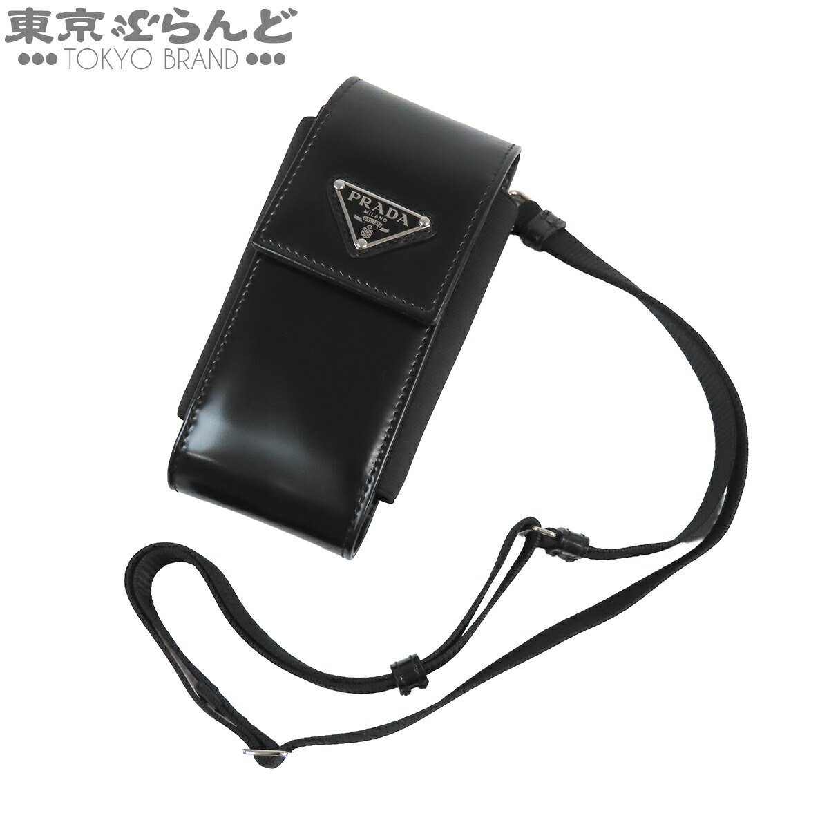 楽天市場】【春の大爆発π】【返品可】プラダ PRADA スマートフォン