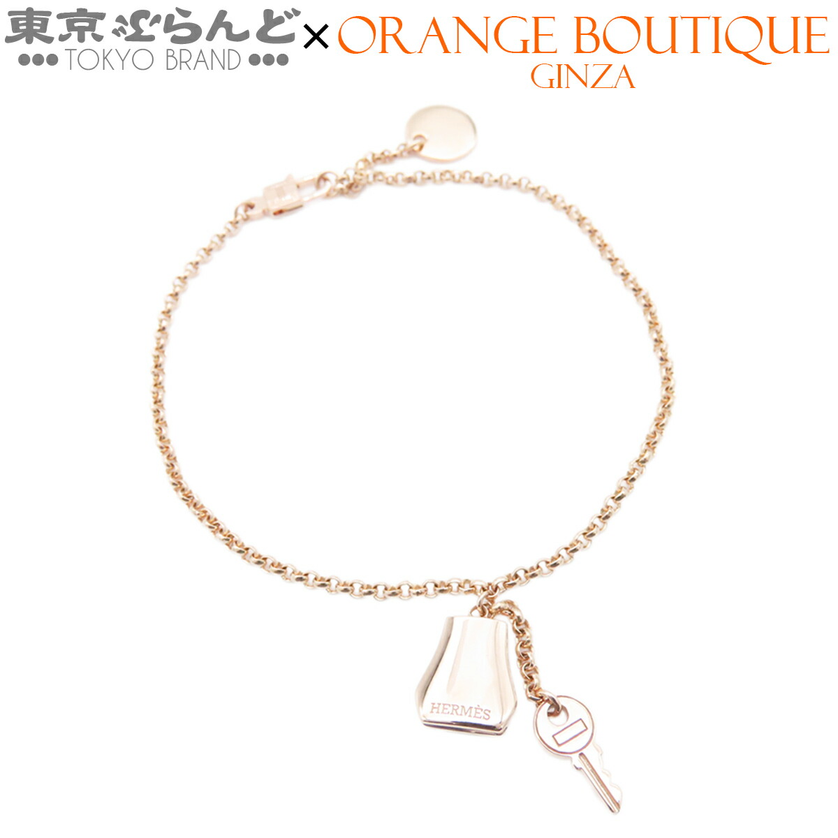 楽天市場】【中古】【返品可】エルメス HERMES ケリー・クロシェット