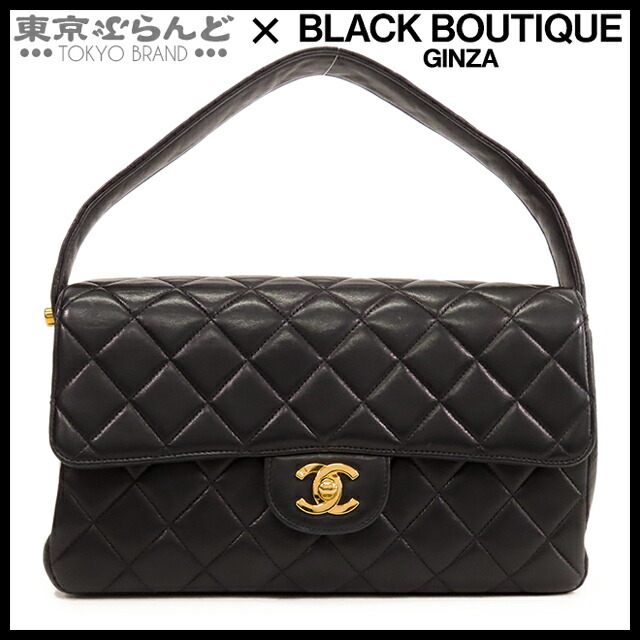 【中古】【返品可】シャネル CHANEL マトラッセ Wフェイス ハンドバッグ ショルダーバッグ ココマーク 4番台 レディース ラムスキン ブラック ゴールド金具 ヴィンテージ [送料無料] 25XM 101833543