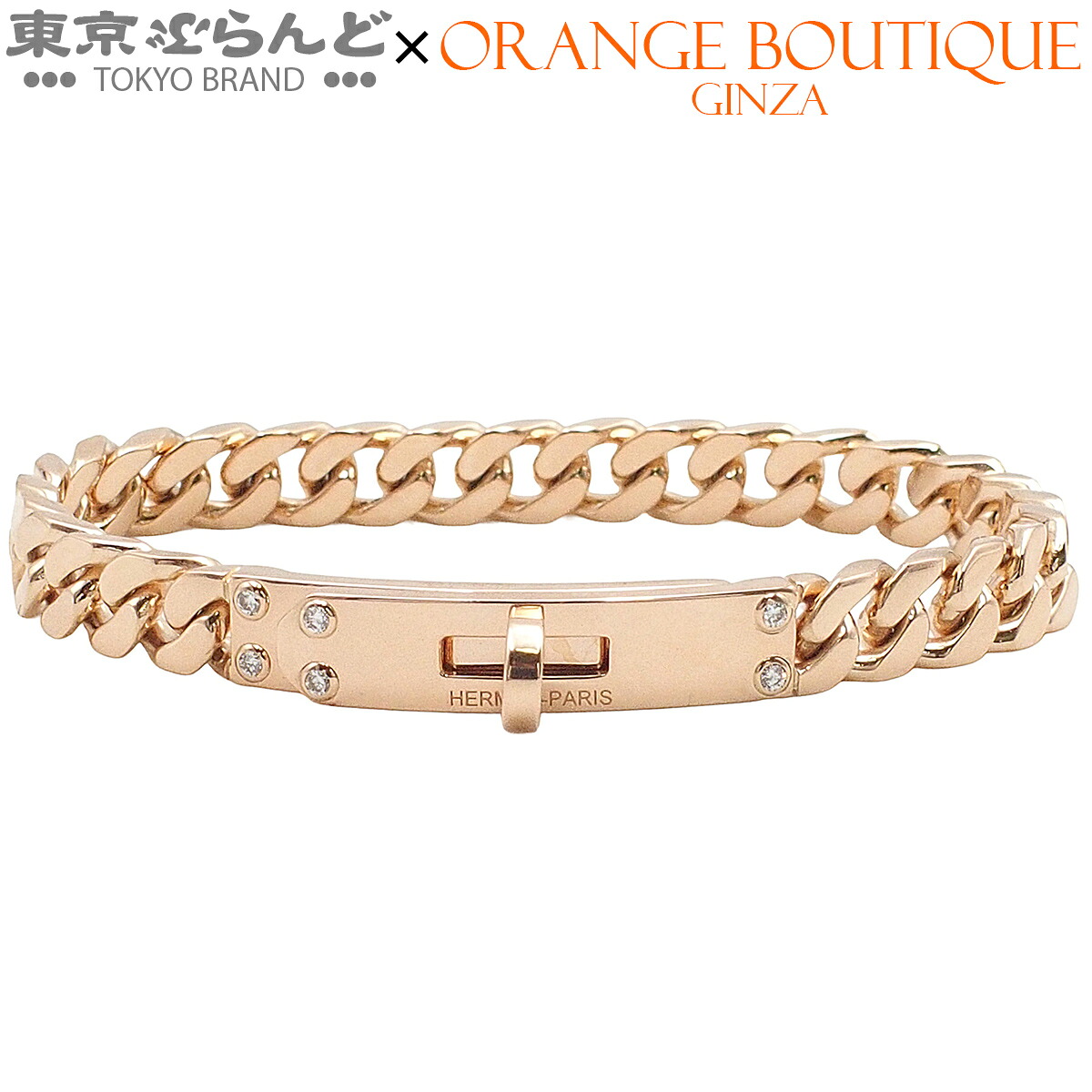 【5%クーポン♪4.14～4.27】【中古】【返品可】エルメス HERMES ケリーグルメット レディース K18PG ダイヤモンド SH ピンクゴールド 仕上済 [送料無料]【ポイント5倍●4.14～4.27】 101850243