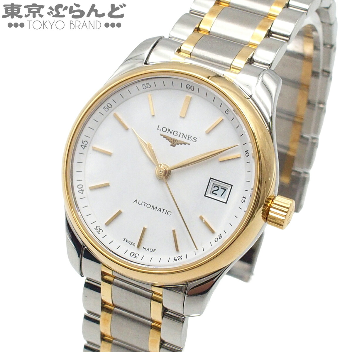 【5%引き換え証♪5.30～6.11 1:59】【中古】【返品可】ロンジン LONGINES お師匠さん寄せあわせ レディース ウオッチ 自動小銃巻 ステンレス鋼スチール写真 白いこと L22575127 未当て嵌める [貨物輸送無料]【尖んがり5倍●5.30～6.11 1:59】 101872543