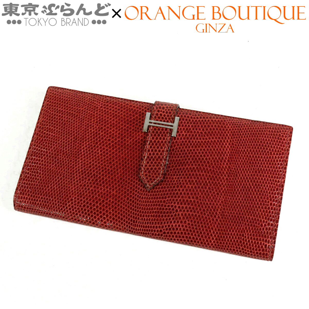 【中古】【返品可】エルメス HERMES ベアン スフレ 長金入れ レディース 蜥蜴 □J目じるし ルージュアッシュ しろがね色金具 [貨物輸送無料] 101873943