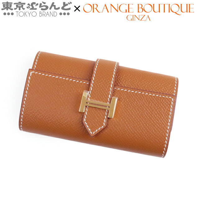 【5%引き換え証♪5.30～6.11 1:59】【中古】【返品可】【超オススメアイテム！ψ】エルメス HERMES ベアン 4連 手当たり容れもの レディース エプソン W目じるし 2024 ゴールド ゴールド金具 未当て嵌める品 [貨物輸送無料]pdw 101827444