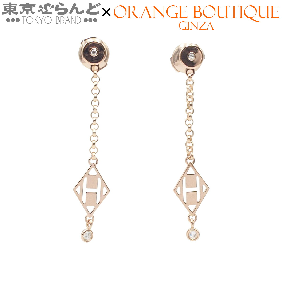 【5%クーポン♪4.14～4.27】【中古】【返品可】エルメス HERMES ガンバード レディース K18PG ダイヤモンド ピアス ピンクゴールド 仕上済 [送料無料]【ポイント5倍●4.14～4.27】 101840244