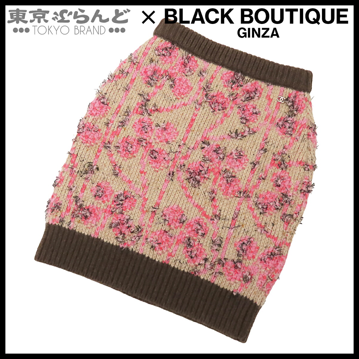 【中古】【返品可】シャネル CHANEL ニット スカート レディース ボトムス カシミヤ ポリエステル バージンウール&times;ポリアミド リブ編み ココマーク フラワー ミディ丈 P73897K10589 [送料無料]【ポイント10倍●7.16～7.27】 101857544｜東京ぶらんど