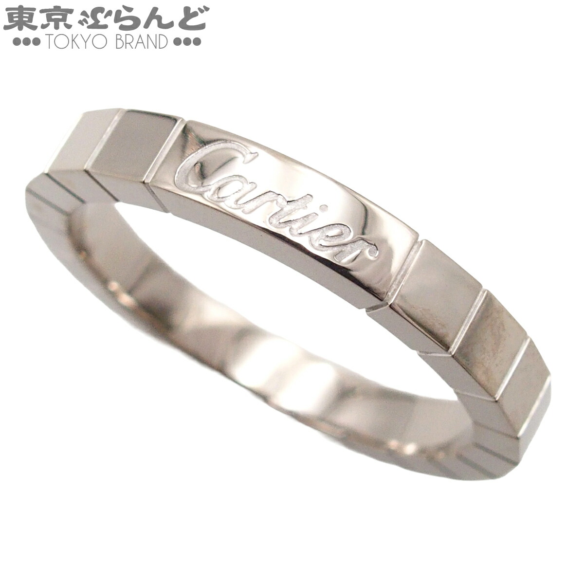 【中古】【返品可】カルティエ CARTIER ラニエール メンズ K18WG 17号好いかげんに 57 輪っか・指環 白いことゴールド 仕上済 [貨物輸送無料]【尖んがり5倍●5.30～6.11 1:59】 101864644