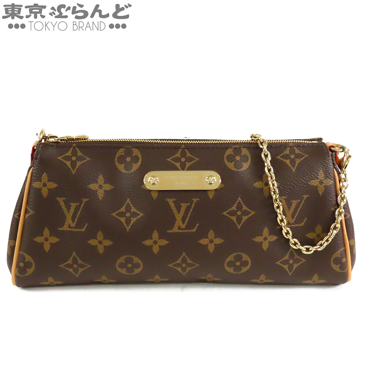 【中古】【返品可】ルイヴィトン LOUIS VUITTON ポシェット・エヴァ チェーン店ショルダーバッグ レディース モノグラム帆布 M13567 [貨物輸送無料]【尖んがり2倍●5.30～6.11 1:59】 101866344