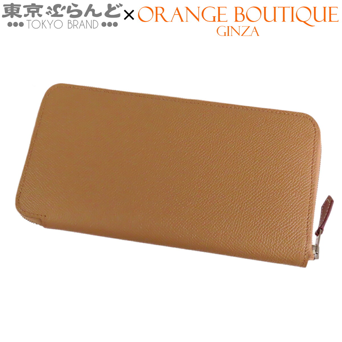 【中古】【返品可】エルメス HERMES アザップロング シルクイン レディース エプソン 地絹 バレニア ラッキーデイジー B目じるし チャイxジョーヌシトロン しろがね色金具 未当て嵌める 長金入れ [貨物輸送無料] 101873944