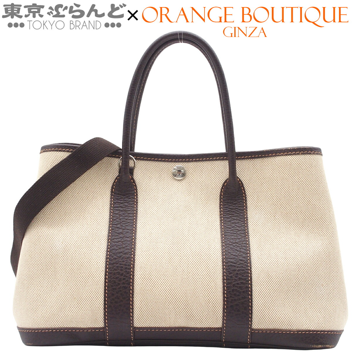 【中古】【返品可】エルメス HERMES 庭園寄り合い TPM レディース ショルダーバッグ トートバッグ 2WAY トワルオフィシエ ブッフルスキッパー □H目じるし 自然的xマロン しろがね色金具 [貨物輸送無料] 101875244
