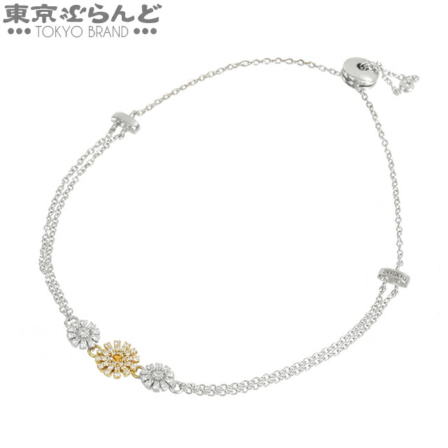 楽天市場】Damiani ダミアーニ マルゲリータ バングル シトリン