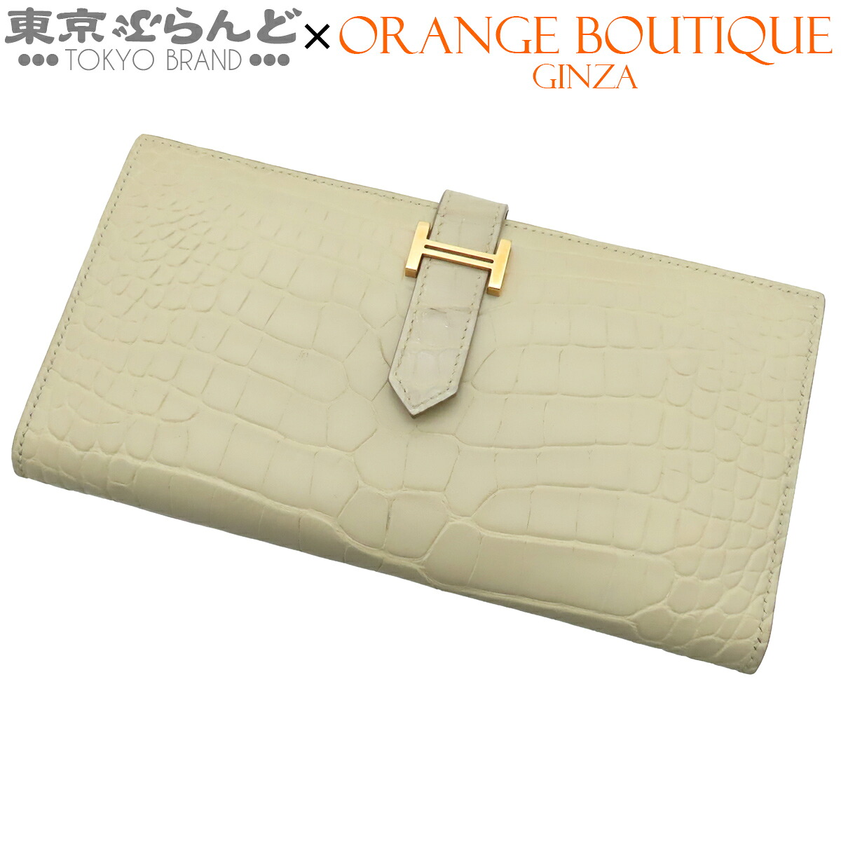 【中古】【返品可】【超オススメアイテム！ψ】エルメス HERMES ベアンスフレ レディース クロコダイル D刻印 2019年 ベアン ゴールド金具 2019年 [送料無料]【ポイント3倍●4.14～4.27】pdw 101846145