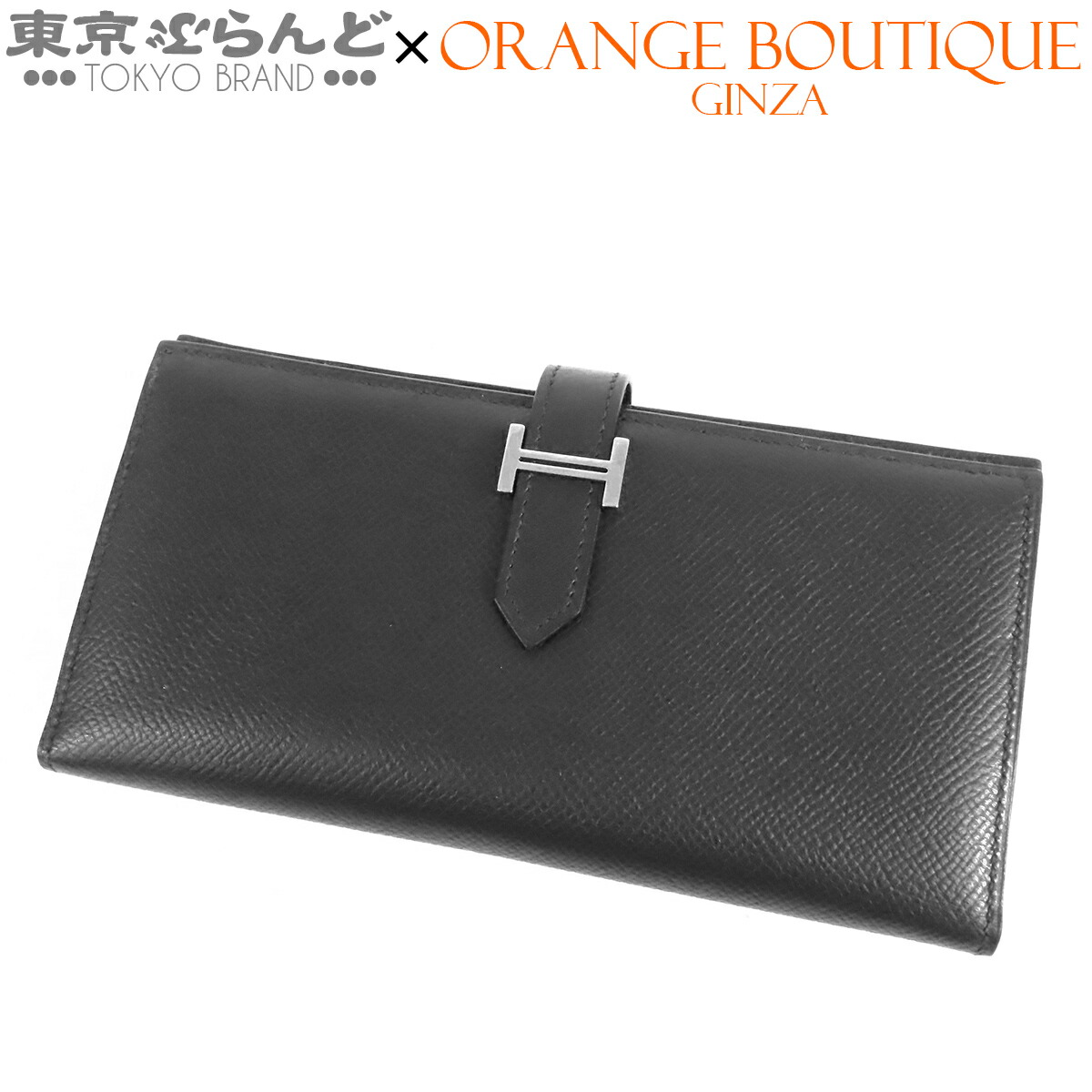 【中古】【返品可】エルメス HERMES ベアン スフレ 長金入れ レディース エプソン □O目じるし 黒いこと 黒 しろがね色金具 [貨物輸送無料] 101873945