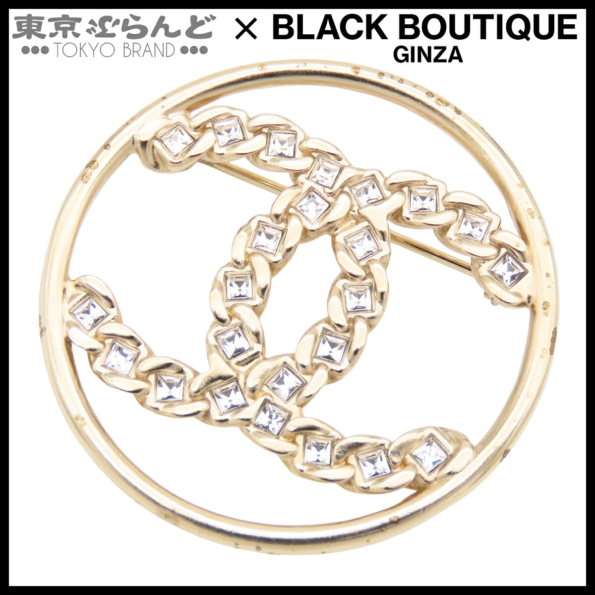 【5%クーポン♪4.4～4.11】【中古】【返品可】シャネル CHANEL ブローチ レディース メタル ラインストーン サークル ココマーク コスチュームジュエリー GP B19P ゴールド [送料無料]【ポイント5倍●4.4～4.11】 241100081745