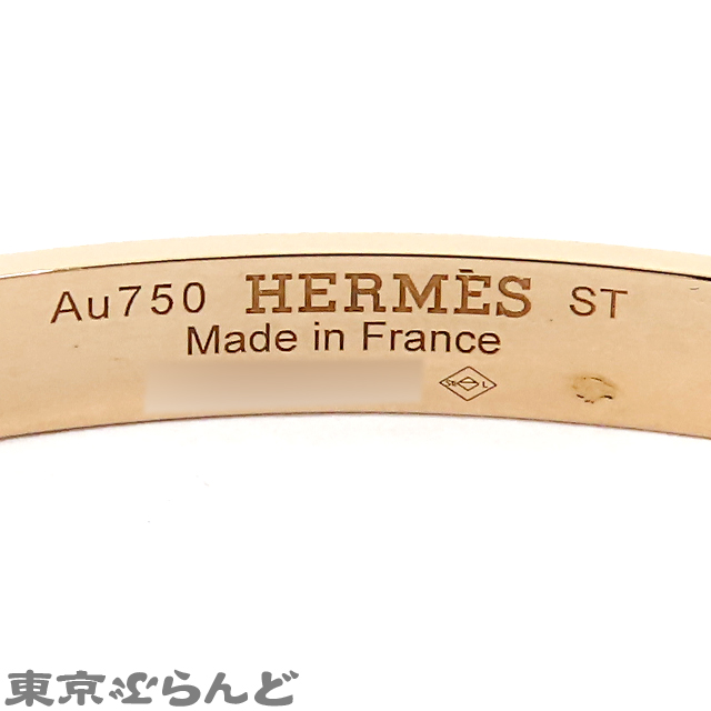 エルメス HERMES Hダンクル 仕上済 22XMAS 送料無料 ピンクゴールド