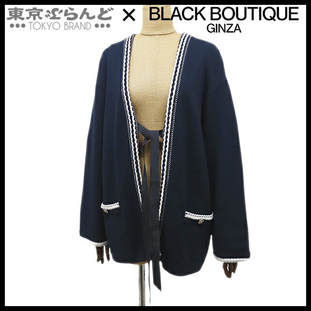 シャネル　穴あき編みイエローカーディガン　おまけ付き　返品❌ CHANEL シャネル カーディガン カギ編み #36 白/赤 コットン 75