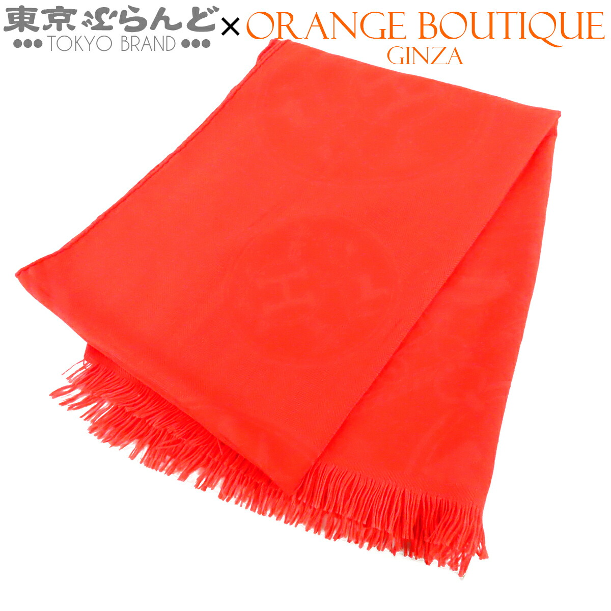 【5%クーポン♪4.30～5.10】【中古】【返品可】エルメス HERMES ストール ニュー・リブリス レディース カシミヤ シルク スカーフ レッドオレンジ [送料無料]【ポイント5倍●4.30～5.10】 101854246