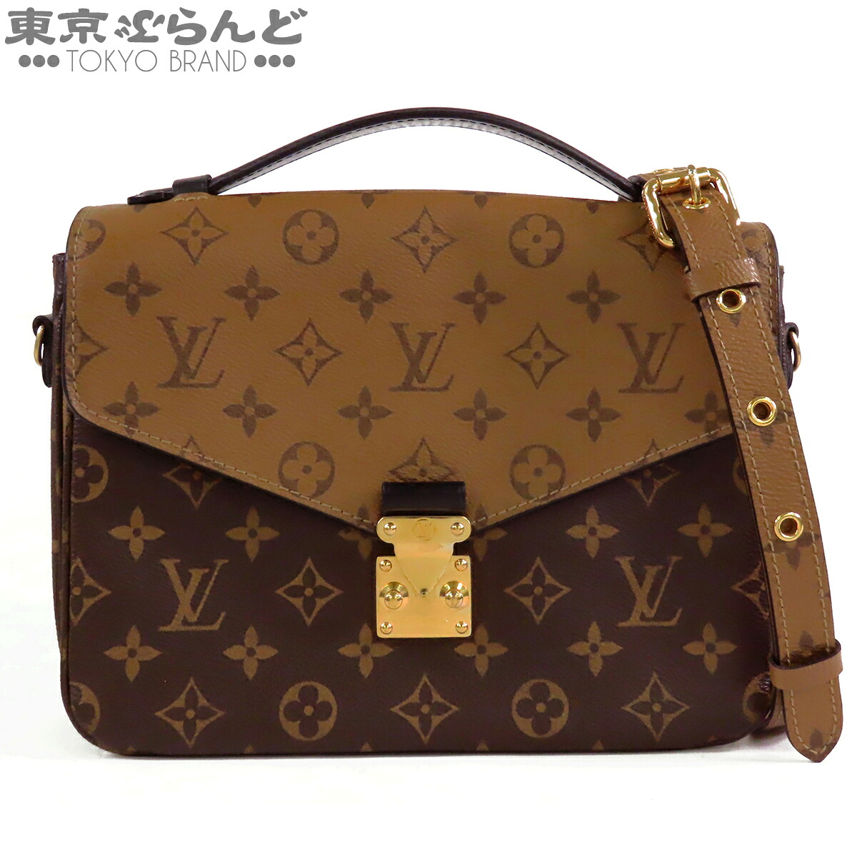 【5%クーポン券♪5.30～6.11 1:59】【中古】【返品可】ルイヴィトン LOUIS VUITTON ルイヴィトン レディース モノグラムリバース ポシェット・メティス MM 2WAY ハンドバック M44876 [貨物輸送無料]【尖んがり5倍●5.30～6.11 1:59】 101865446