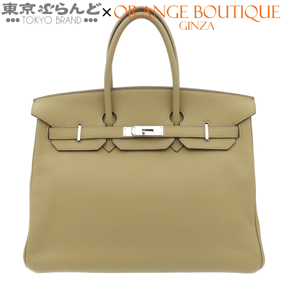 【中古】【返品可】エルメス HERMES バーキン 35 レディース トリヨン □L刻印 プシエール シルバー金具 [送料無料] 101859247 660,000円
