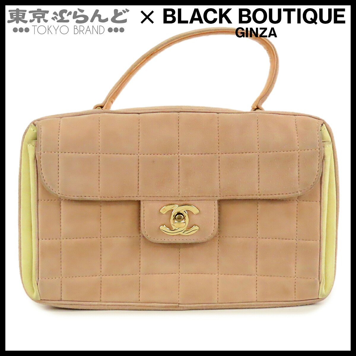 【5%引き換え証♪5.30～6.11 1:59】【中古】【返品可】シャネル CHANEL チョコレート赤ちょうちん いの一番手持ち部分 ハンドバック レディース スウェード 6番台 ベージュx皮膚軟化剤 [貨物輸送無料]【尖んがり5倍●5.30～6.11 1:59】 101870847