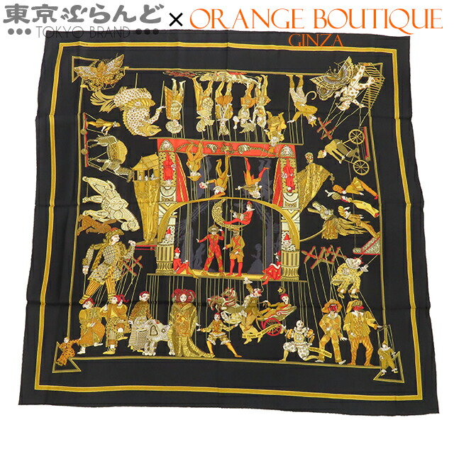 【中古】【返品可】エルメス HERMES カレ 90 レディース スカーフ シルク LE TEMPS des MARIONNETTES マリオネットの時間 ブラックxマルチカラー [送料無料] 241001025447