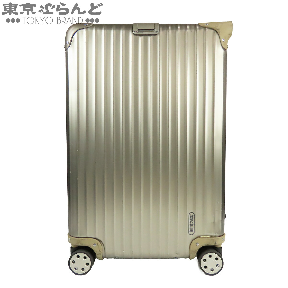 楽天市場】【RIMOWA】リモワOPAL 4輪アルミスーツケース 82L( 1週間