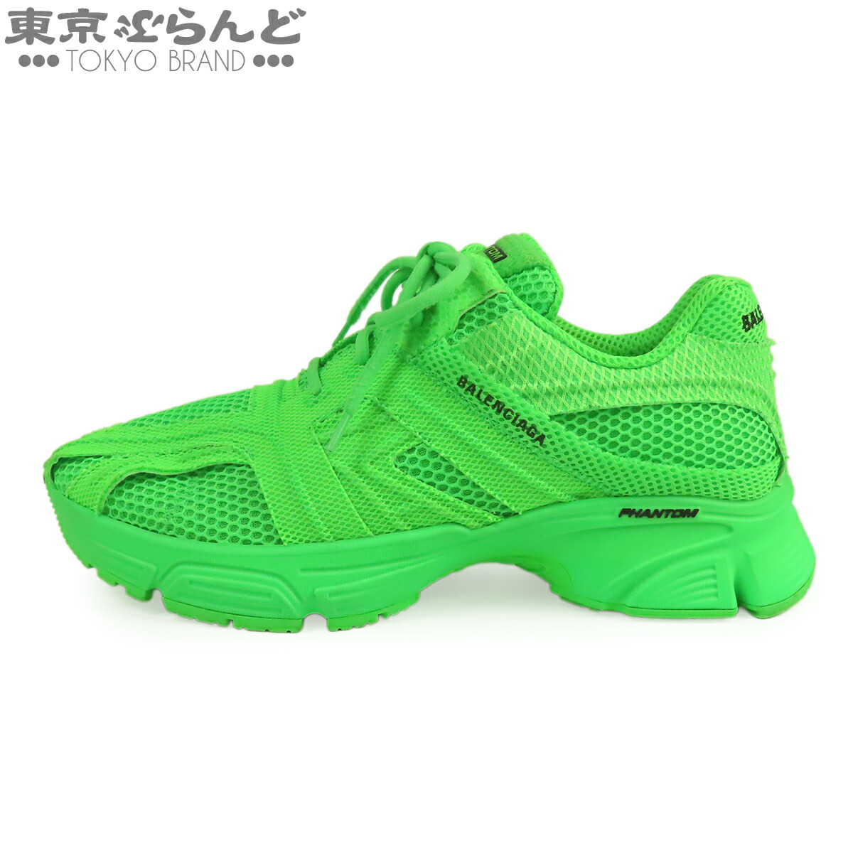 【5%クーポン♪4.14～4.27】【中古】【返品可】バレンシアガ BALENCIAGA ファントム メンズ メッシュ ラバー ローカット 43 スニーカー フルオグリーン 678869-W2E94-3853 [送料無料]【ポイント5倍●4.14～4.27】 101850648