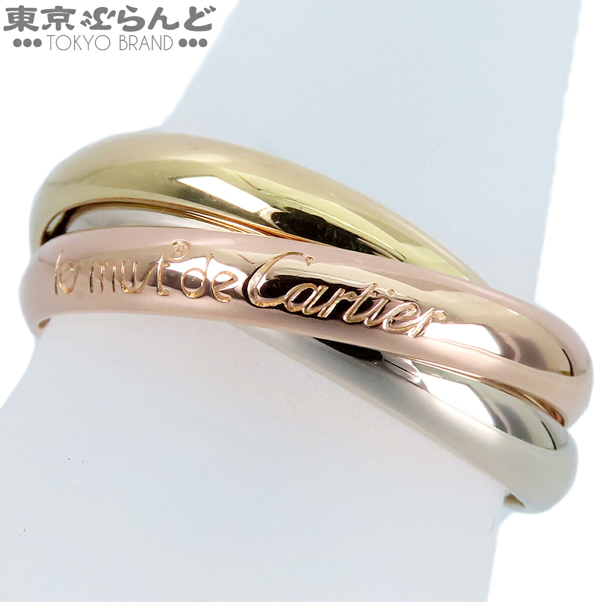 【中古】【返品可】カルティエ CARTIER トリニティリング メンズ K18PG K18WG K18YG MM クラシックモデル 指輪 スリーカラーゴールド #63 22号相当 仕上済 [送料無料]【ポイント12倍●7.16～7.27】 101864648｜東京ぶらんど