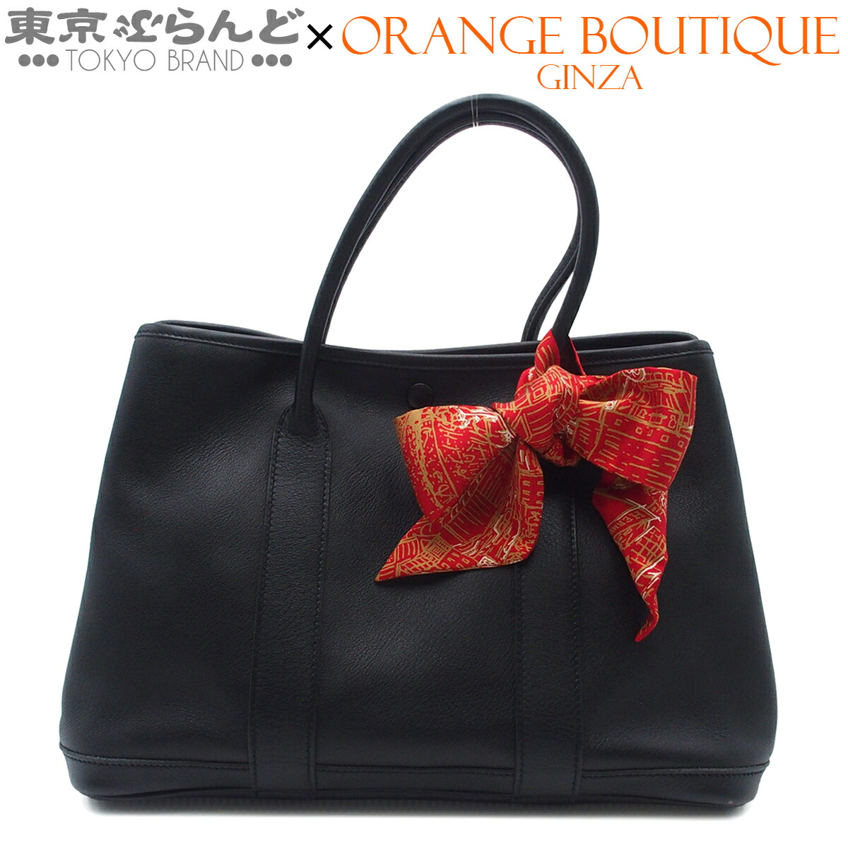【5%クーポン♪4.4～4.11】【中古】【返品可】エルメス HERMES ガーデンツイリー TPM レディース トートバッグ スイフト □J刻印 ブラック シルバー金具 [送料無料]【ポイント5倍●4.4～4.11】 101841049