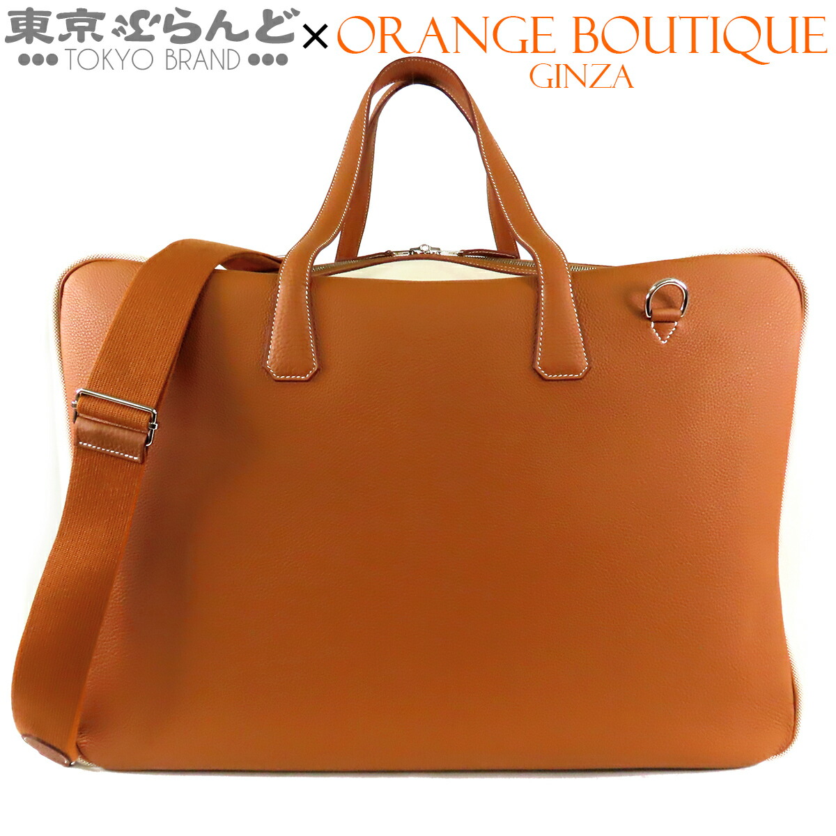 【中古】【返品可】【超オススメアイテム！Δ】エルメス HERMES ボストンバッグ 特別購入注文 ユニ一発やる トゴ トワル 飼い犬柄 2WAY ショルダーバッグ Y目じるし 2020 ゴールドx自然的 しろがね色金具 [貨物輸送無料]pdw 101859249
