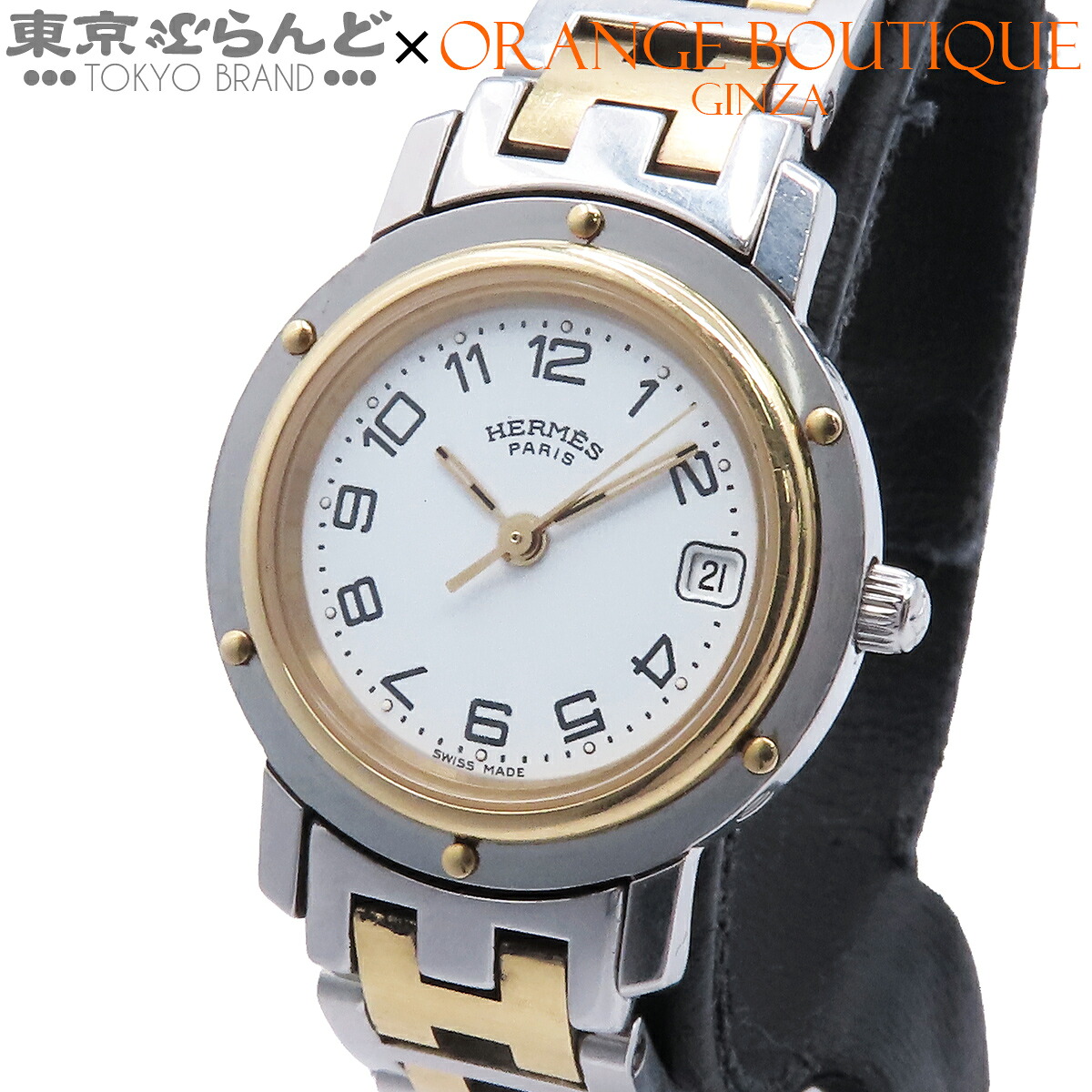 【中古】【返品可】エルメス HERMES クリッパー レディース 腕時計 クォーツ ステンレススチール ホワイト CL4.220 [送料無料] 101885349｜東京ぶらんど
